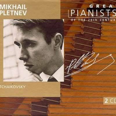  Great Pianists of the 20th Century, Vol.77 - Mikhail Pletnev
