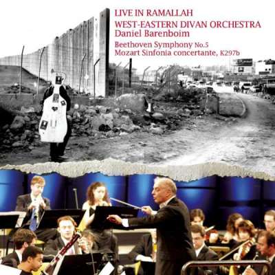 The Ramallah Concert