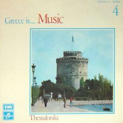 Greece Is ... Music (Thessaloniki)