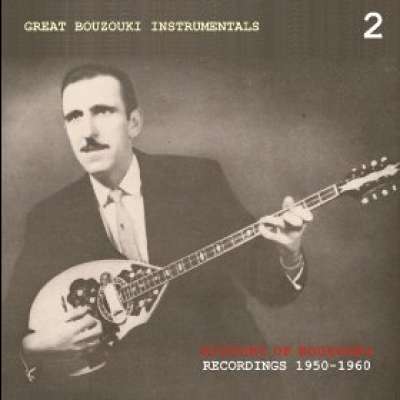 History of Bouzouki Recordings 1950 - 1960 Volume 2