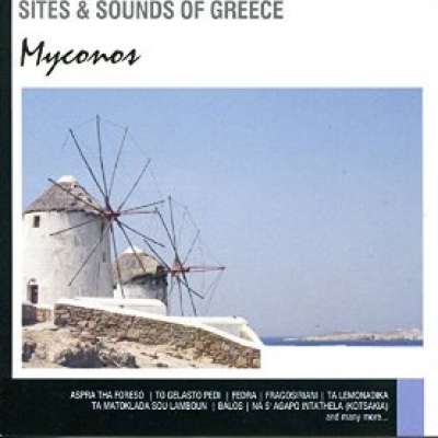 Sites and Sounds of Greece: Myconos