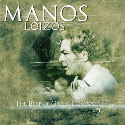 The Best Of Greek Composers