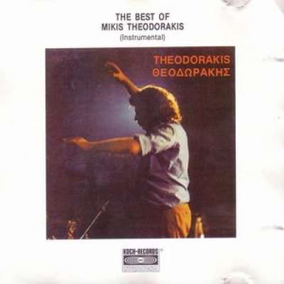The Best Of Mikis Theodorakis