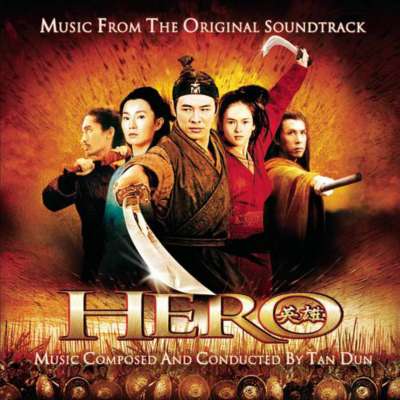Hero (Music From The Original Soundtrack)
