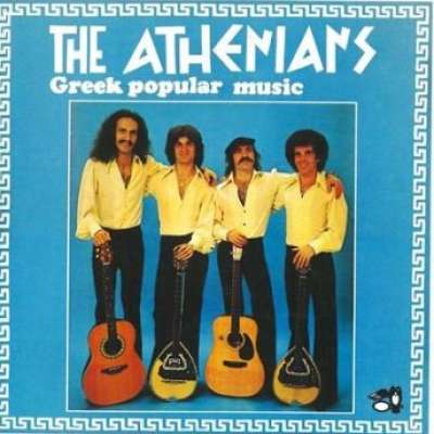 The Athenians Greek popular music Adrachti Adelfi mou Ftochojitonies