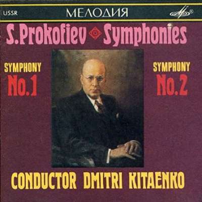 S.Prokofiev Symphonies No.1, No.2
