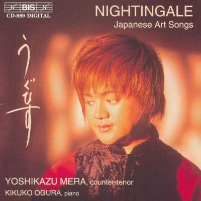 Yoshinao Nakada: Cherry Blossoms Lane (piano: Kikuko Ogura)