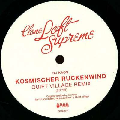 Kosmischer Ruckenwind Remixes