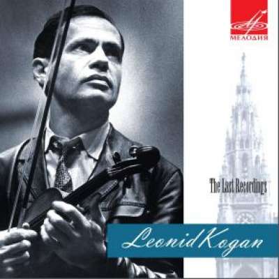 Kogan Plays Chausson, de Sarasate, Wieniawski