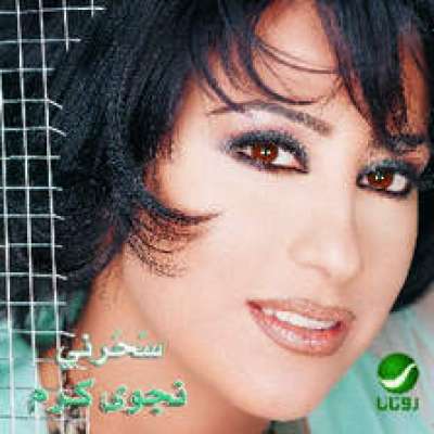 Saharni