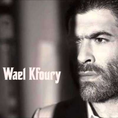 Wael Kfoury 2012