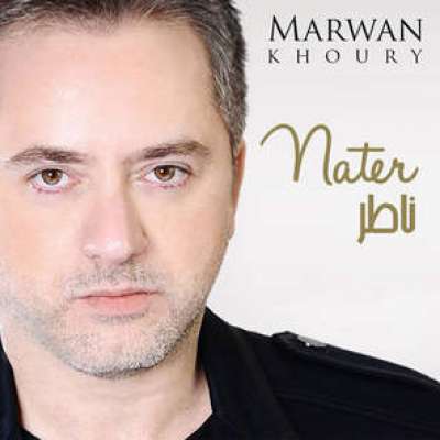 Nader - Single