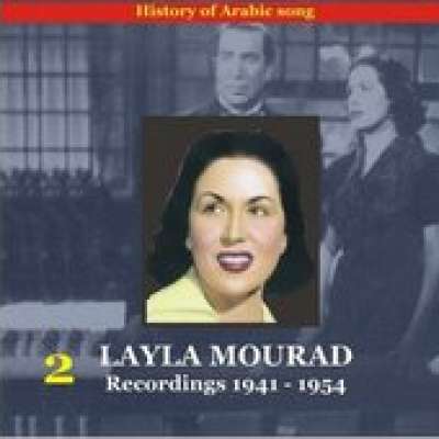 Recordings 2 1941- 1954