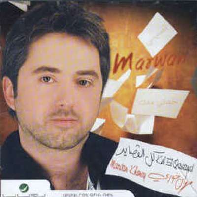 Kele El Assayed