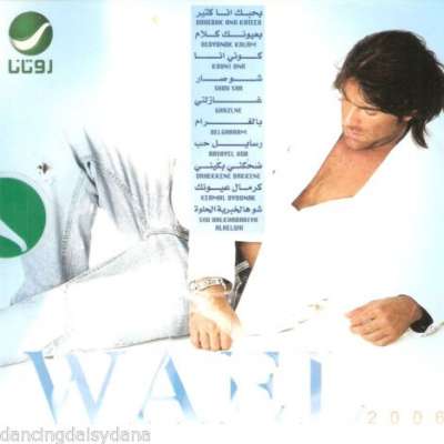 Wael 2005 