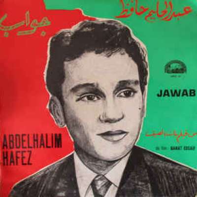 Gawab