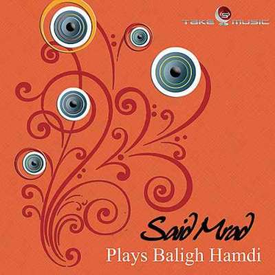 Plays Baligh Hamdi