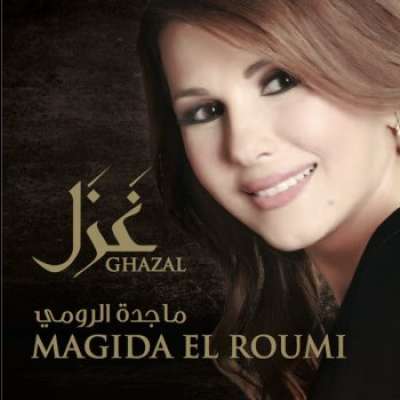 Ghazal