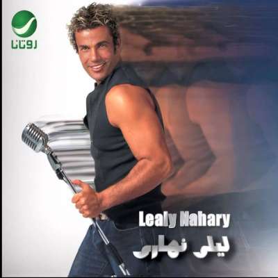 Leli Nhari