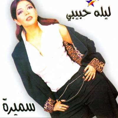 Leila Habibi
