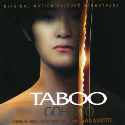 Gohatto (Soundtrack)