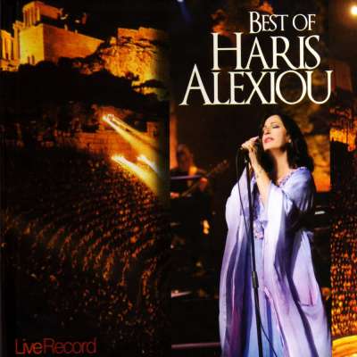 Best Of Haris Alexiou