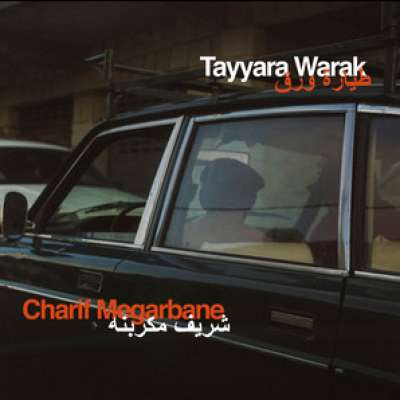 Tayyara Warak (Habibi Funk 026)
