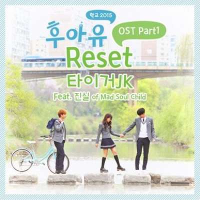 Who Are You - School 2015 Original Television Soundtrack)