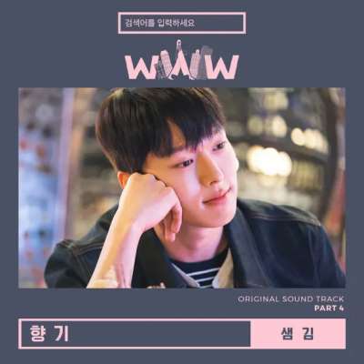 Search: WWW OST Part 6