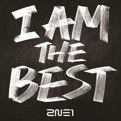 2NE1 1st Live Concert (Nolza!)