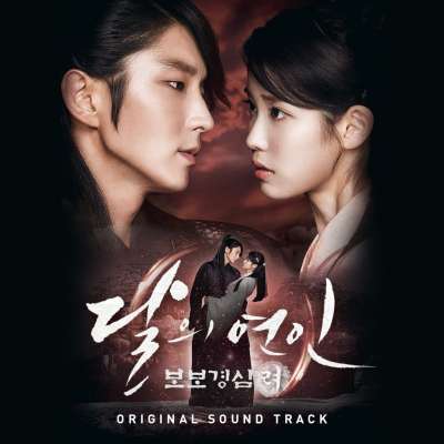 Moonlovers: Scarlet Heart Ryeo