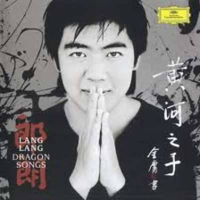 Dragon Songs