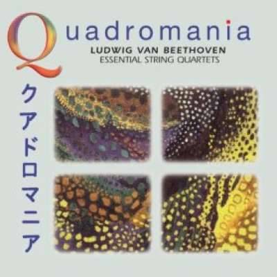 Quadromania: Beethoven, Essential String Quartets (1932-1941)