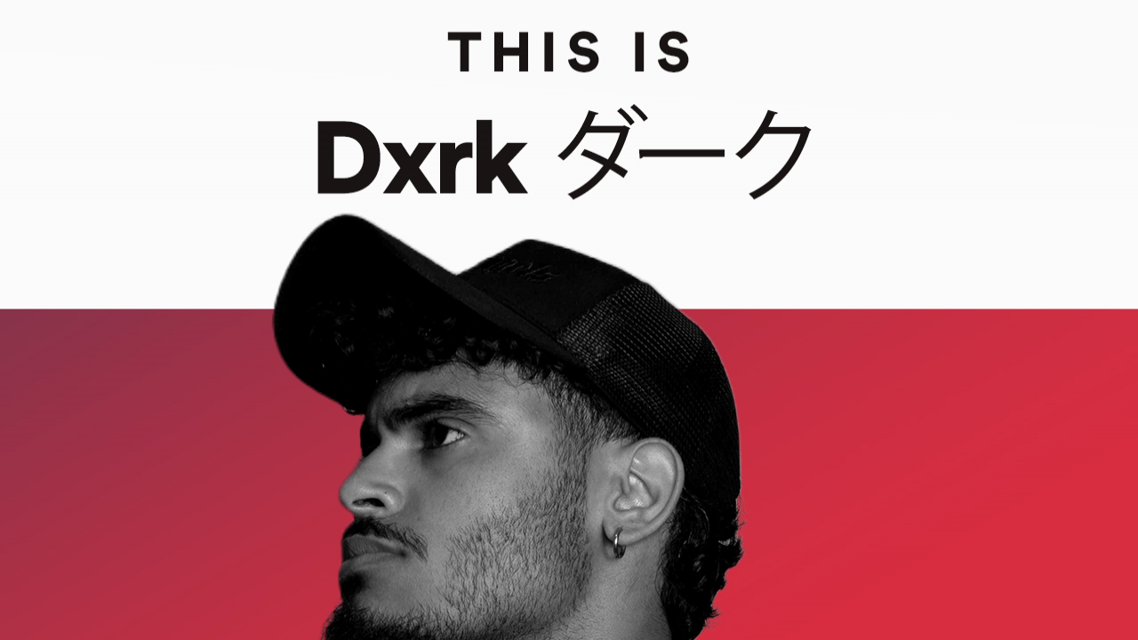 Dxrk