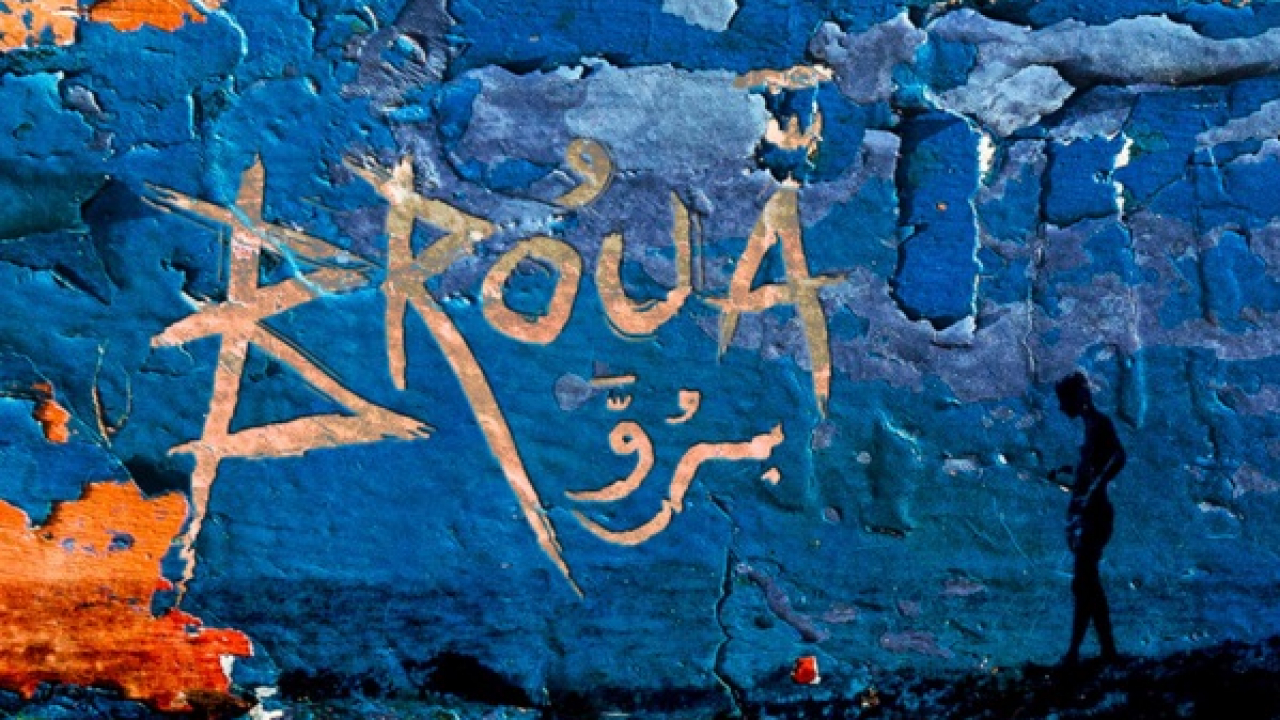 BROUA